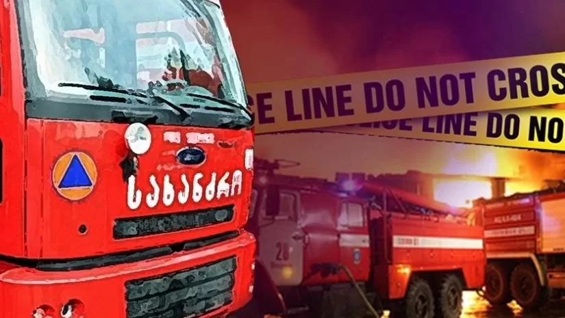 ვარკეთილში ხანძარია