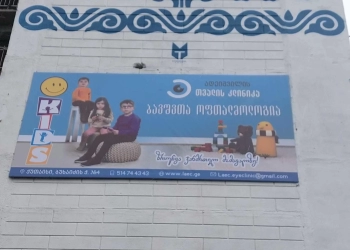 კომპანიამ, რომლებმაც ყოფილ თანამშრომელს ბანერზე სტიკერი გადააკრა, ბილბორდების შეცვლა დაიწყო
