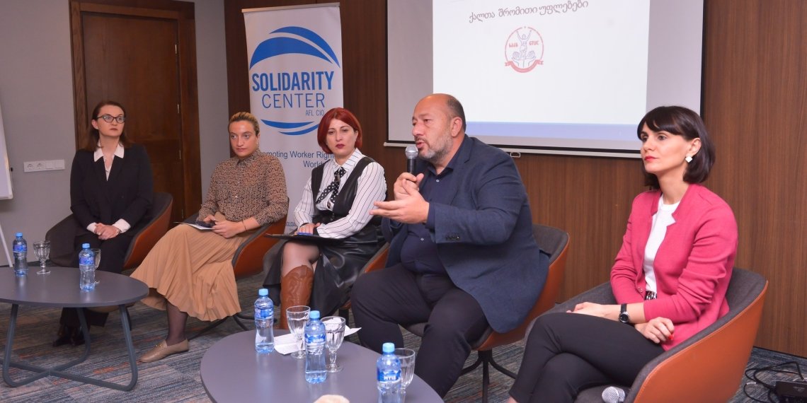 ქალთა შრომითი უფლებებისა და გენდერული თანასწორობის საკითხებზე ქუთაისში ღონისძიება გაიმართება