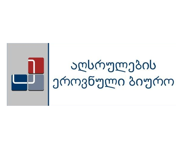 აღსრულების ეროვნული ბიურო განცხადებას ავრცელებს