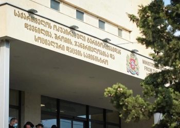 ჯანდაცვის სამინისტრომ, ონკოლოგიური დიაგნოზის მქონე პაციენტებისთვის, საჭირო მედიკამენტების გაცემა დაიწყო