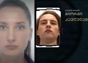 ცოლის მკვლელობაში ბრალდებულ კავლელაშვილს ფსიქიატრიული ექსპერტიზა ჩაუტარდება