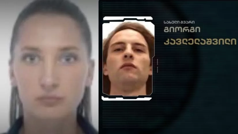 ცოლის მკვლელობაში ბრალდებულ კავლელაშვილს ფსიქიატრიული ექსპერტიზა ჩაუტარდება