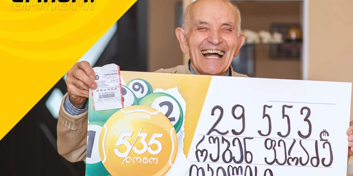 85 წლის რუბენ ფერაძემ ლატარიაში 29 553 ლარი მოიგო