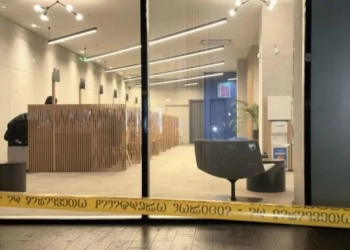 თიბისი ბანკის ფილიალში შეიარაღებული ნიღბიანი პირი შეიჭრა