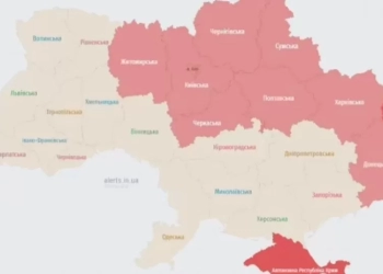 კიევსა და რამდენიმე რეგიონში საჰაერო განგაში გამოცხადდა