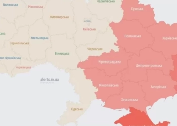 უკრაინის რამდენიმე რეგიონში საჰაერო განგაშია