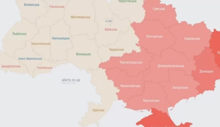 უკრაინის რამდენიმე რეგიონში საჰაერო განგაშია