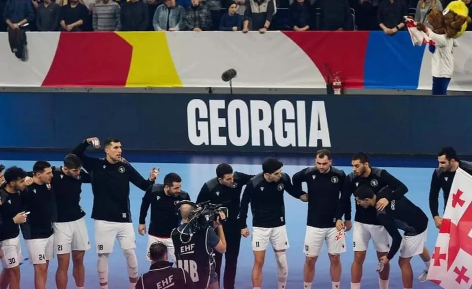 ისტორია დაწერილია- საქართველოს ხელბურთელთა ნაკრების უდიდესი გამარჯვება