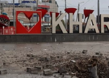 ხარკოვის ოლქის რეგიონულმა სამხედრო ადმინისტრაციამ 26 სოფლის ევაკუაცია გამოაცხადა