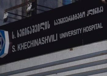 ბათუმში,ხანძრის დროს დაშავებული ქალი რეანიმაციულ განყოფილებაში რჩება