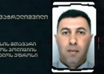 პოლიციის მაღალჩინოსნები მოსამართლემ პატიმრობაში დატოვა