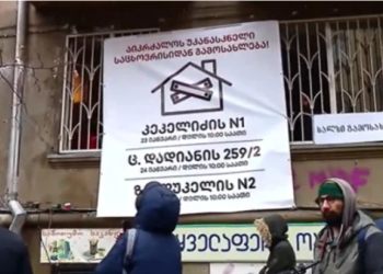 ხატიაშვილების ოჯახი აღსრულების პოლიციამ ბინიდან გამოასახლა