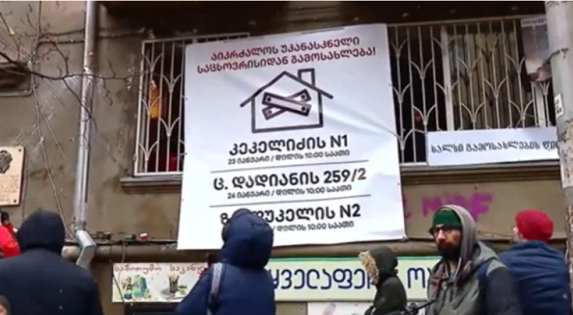 ხატიაშვილების ოჯახი აღსრულების პოლიციამ ბინიდან გამოასახლა