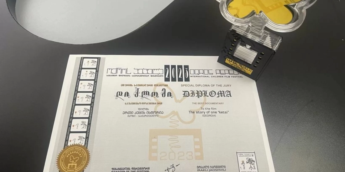 ხონის მეორე საჯარო სკოლის მოსწავლეებმა საბავშვო  ფილმების საერთაშორისო ფესტივალზე გაიმარჯვეს