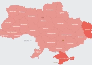 უკრაინის მთელ ტერიტორიაზე საჰაერო განგაშია