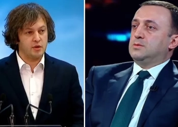 გავრცელებული ინფორმაციით, მომავალი პრემიერი კობახიძე გახდება