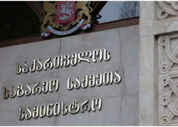 საგარეო საქმეთა სამინისტრო ბაქოში აფეთქებისას საქართველოს მოქალაქის დაღუპვას ადასტურებს