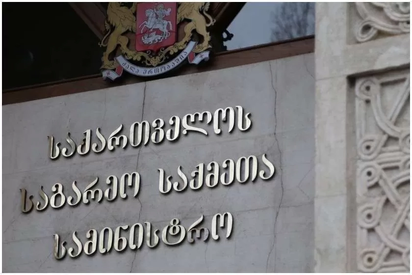 საგარეო საქმეთა სამინისტრო ბაქოში აფეთქებისას საქართველოს მოქალაქის დაღუპვას ადასტურებს