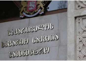 დანიის ელჩი საქართველოში საგარეო საქმეთა სამინისტროში დაიბარეს