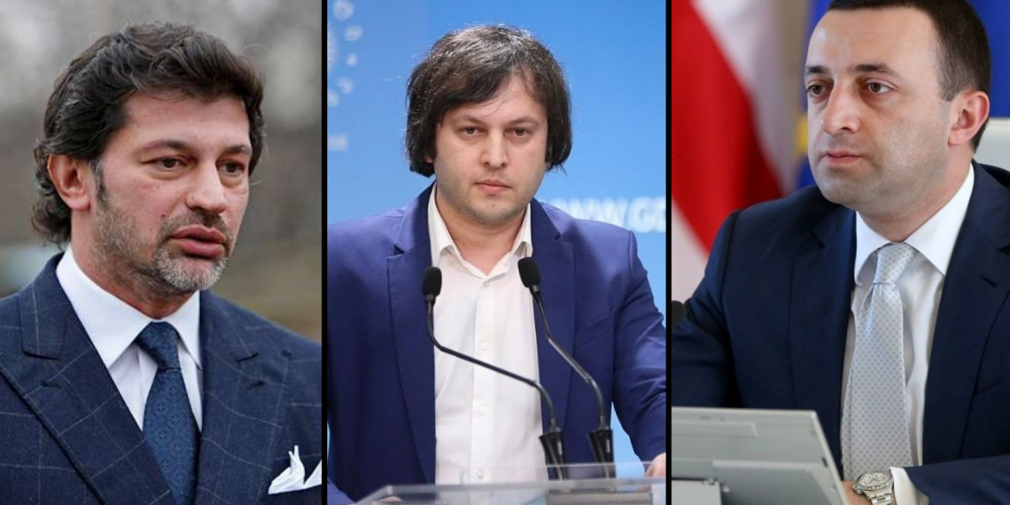 ანტიკორუფციული ბიურო 300 თანამდებობის პირის ქონებრივ დეკლარაციას შეამოწმებს