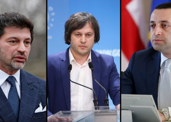 ანტიკორუფციული ბიურო 300 თანამდებობის პირის ქონებრივ დეკლარაციას შეამოწმებს