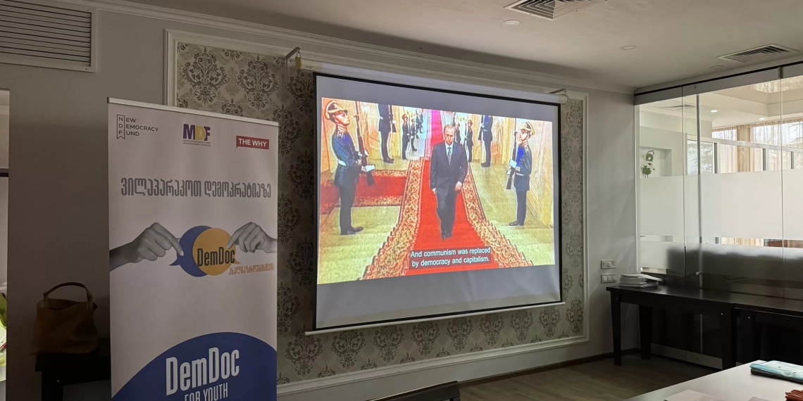 “პუტინის კოცნა” – ქუთაისში ფილმის ჩვენება და დისკუსია გაიმართა