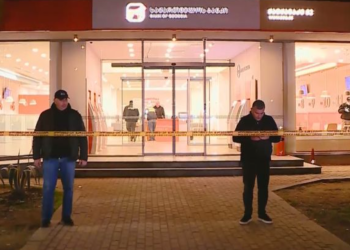 ბანკის დაყაჩაღებაში ბრალდებულს წინასწარ პატიმრობა შეეფარდა