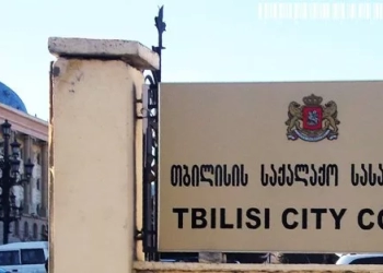 ტრეფიკინგში ბრალდებულებს პატიმრობა შეეფარდათ