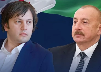 ირაკლი კობახიძესა და ილჰამ ალიევს შორის სატელეფონო კომუნიკაცია შედგა