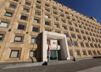 ცვლილებები მთავრობის ადმინისტრაციაში