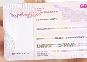 ძველი პირადობების ID ბარათებით ჩანაცვლება უფასოდ იქნება შესაძლებელი