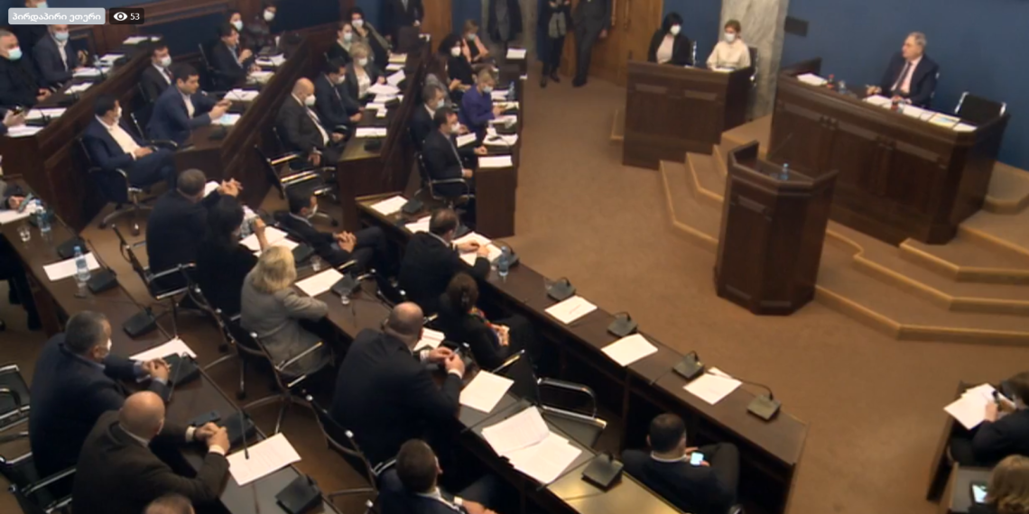 პარლამენტში მინისტრობის კანდიდატებს უსმენენ