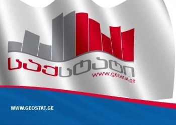 2024 წლის იანვარში, ინფლაციის დონემ საქართველოში 0.3%, ხოლო წლიური ინფლაციის დონემ 0.0% შეადგინა – საქსტატი