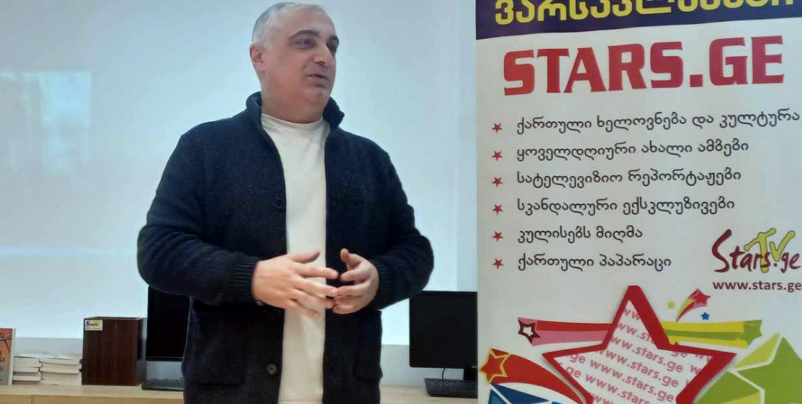 „სამი რომანი“ – ქუთაისში ბესო ჩუბინიძის წიგნის პრეზენტაცია გაიმართა