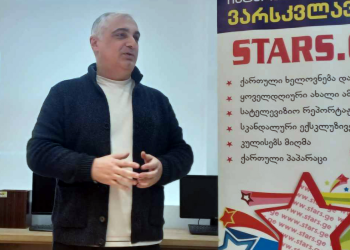 „სამი რომანი“ – ქუთაისში ბესო ჩუბინიძის წიგნის პრეზენტაცია გაიმართა