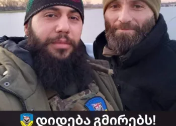უკრაინაში ორი ქართველი მებრძოლი დაიღუპა