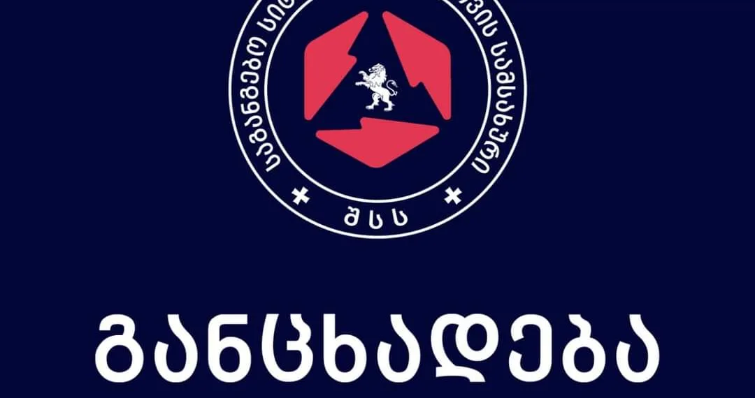 დაბა ბაკურიანში, თოვლის მასაში მოყოლილი მამაკაცის ცხედარი იპოვეს