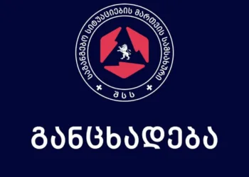 დაბა ბაკურიანში, თოვლის მასაში მოყოლილი მამაკაცის ცხედარი იპოვეს