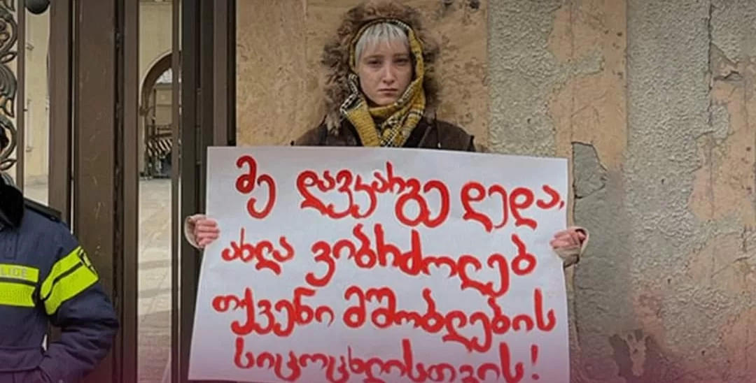 3 მარტს ონკოპაციენტები პარლამენტთან აქციას გამართავენ