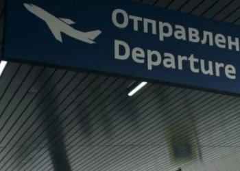 რატომ დაიხურა ერთი საათით სანქტ-პეტერბურგის პულკოვოს აეროპორტი