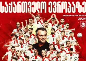 საქართველოს ნაკრები ევროპის ჩემპიონატზე ითამაშებს