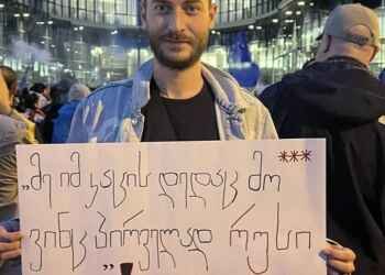 თქვე ფარჩაკებო ღამის 2 სთზე სახლში დამადექით-როკო მწყერაშვილი