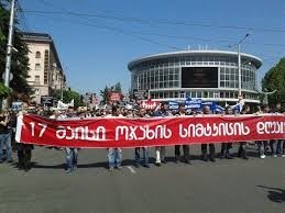ოჯახის სიწმინდის დღეს ქაშვეთის ტაძარში პარაკლისი აღევლინება