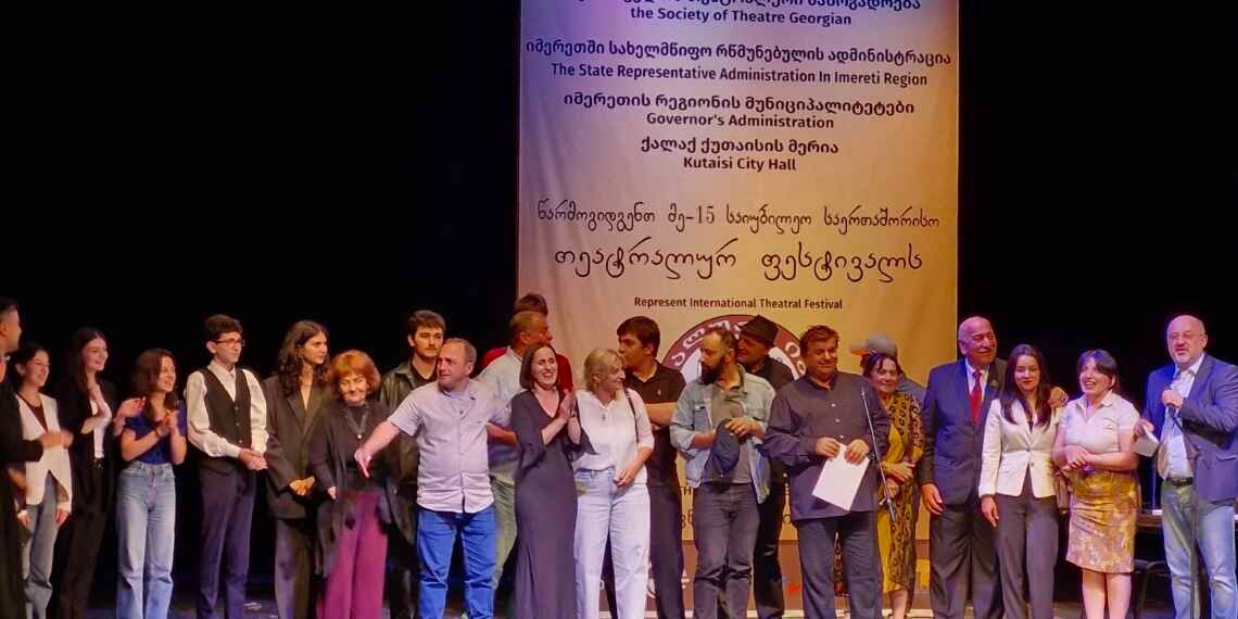ვინ და ვინ გახდა ფესტივალის ,,თეატრალური იმერეთი 2024″-ის გამარჯვებული