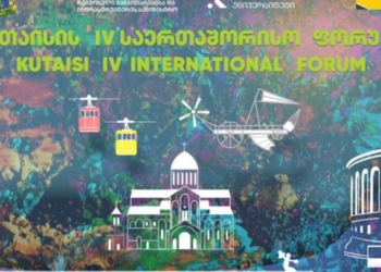 ,,ქალაქების შესაძლებლობების გაძლიერება“ – ქუთაისის IV საერთაშორისო ფორუმი დაიწყო