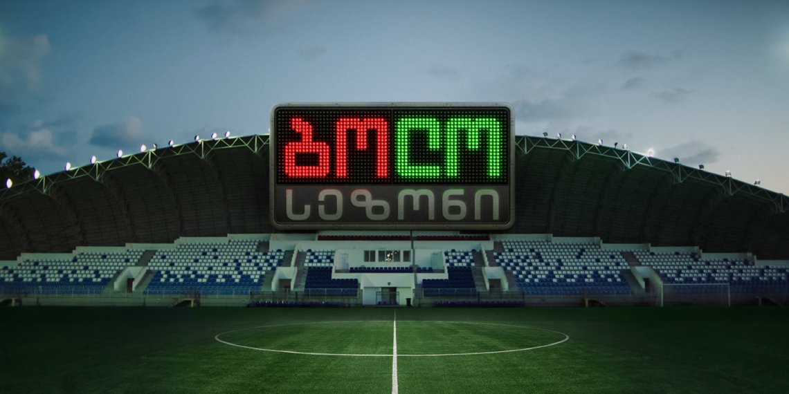 ჩემთვის მაესტროა-ჯანო იზორია დავით დვალიშვილზე