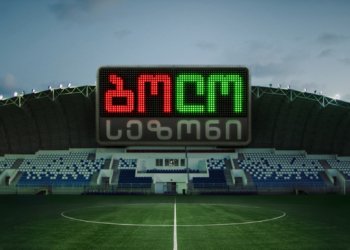 ჩემთვის მაესტროა-ჯანო იზორია დავით დვალიშვილზე