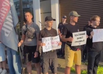 კიევში, საქართველოს საელჩოსთან უკრაინაში მებრძოლი ქართველების მხარდასაჭერი აქცია გაიმართა