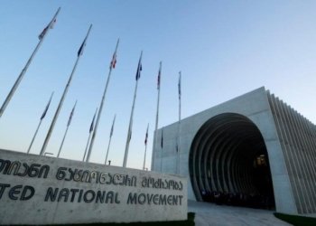 „ნაციონალური მოძრაობის“ ოფისში, პოლიტსაბჭოს სხდომა მიმდინარეობს